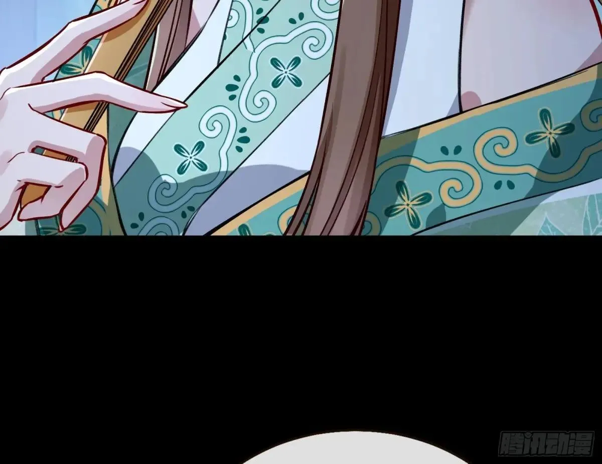 一颗弃子 第82页