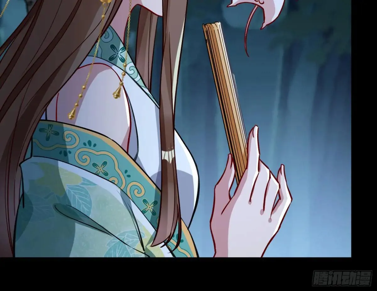 一颗弃子 第84页