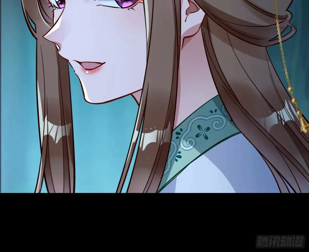 一颗弃子 第94页