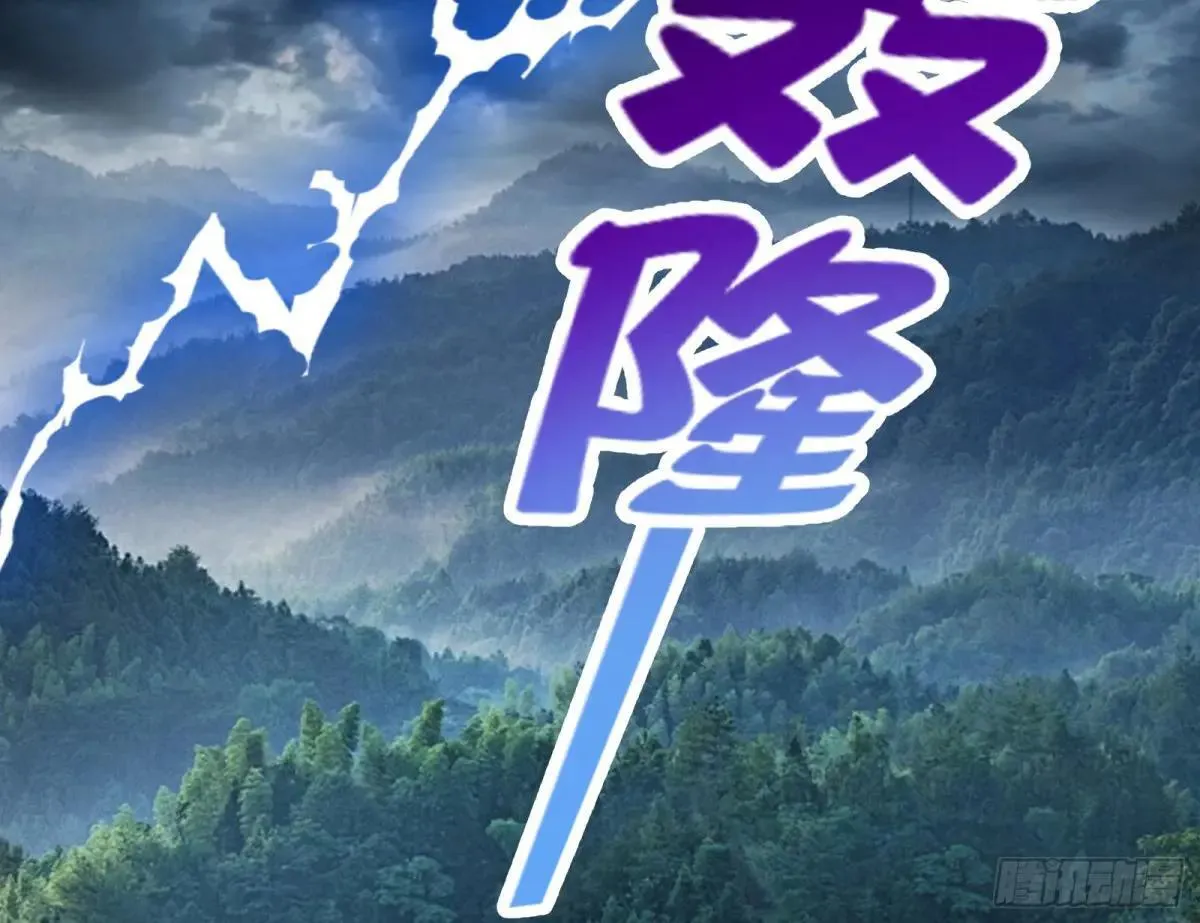 一颗弃子 第101页