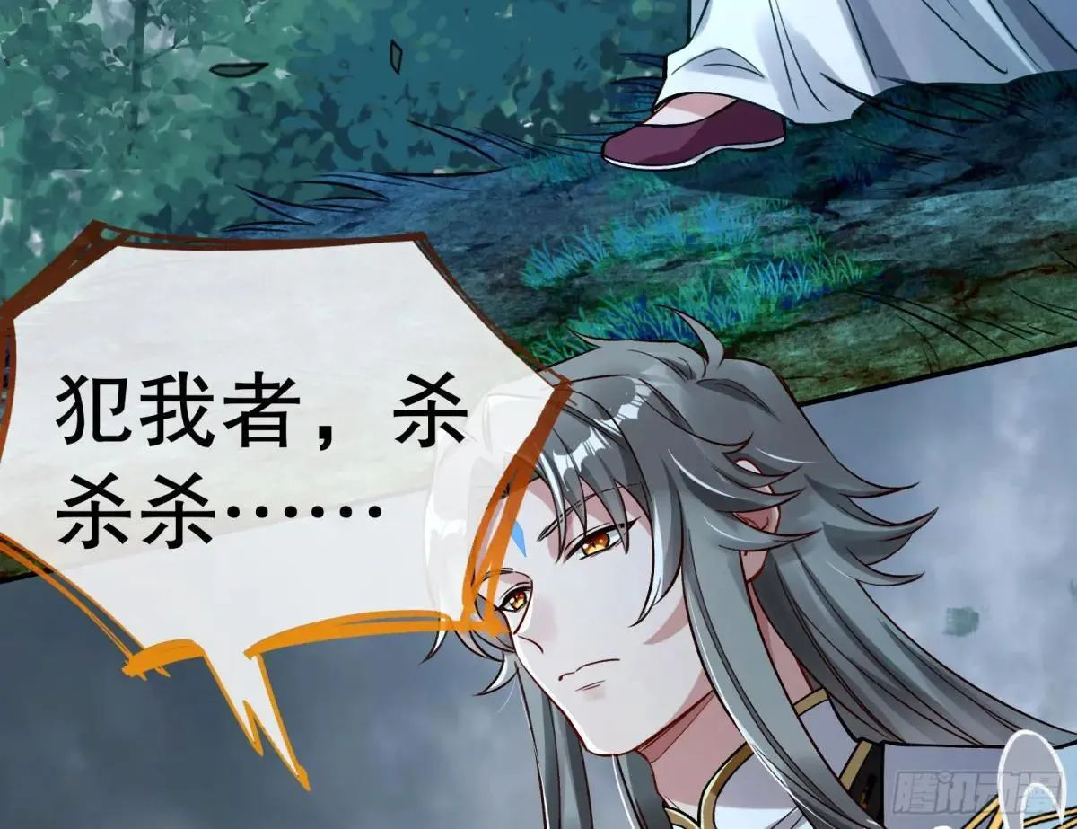 一颗弃子 第106页