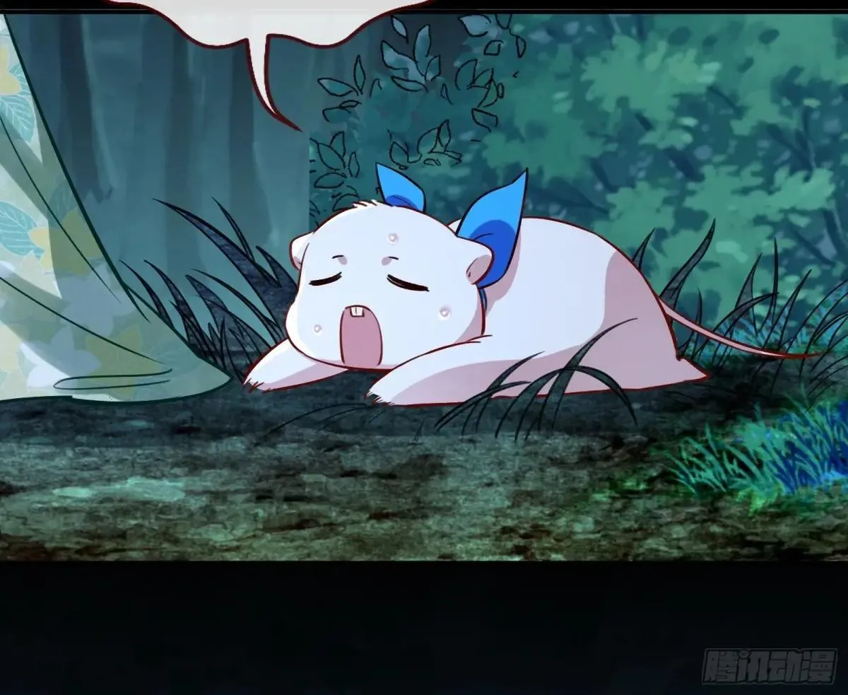一颗弃子 第110页