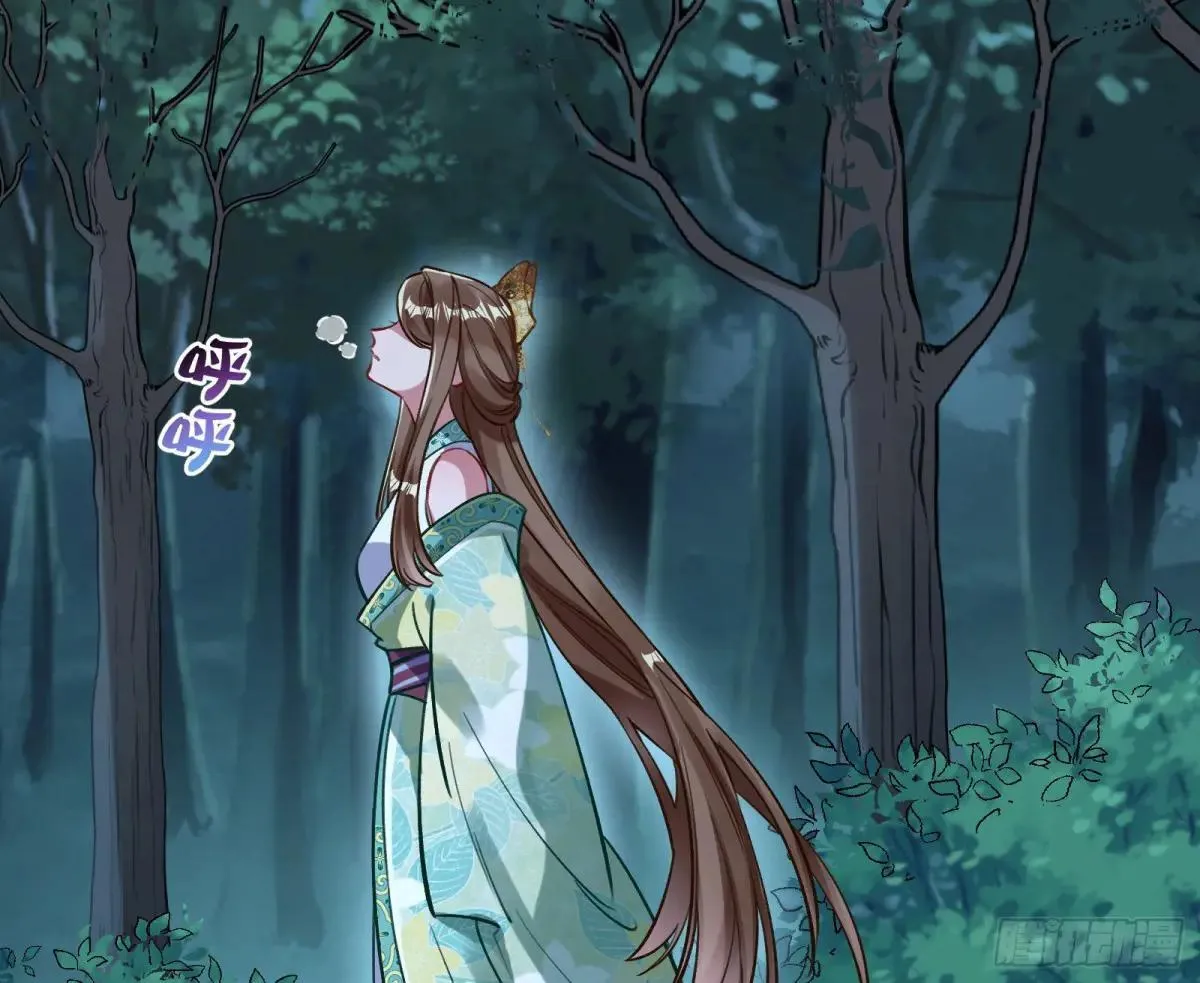 一颗弃子 第113页