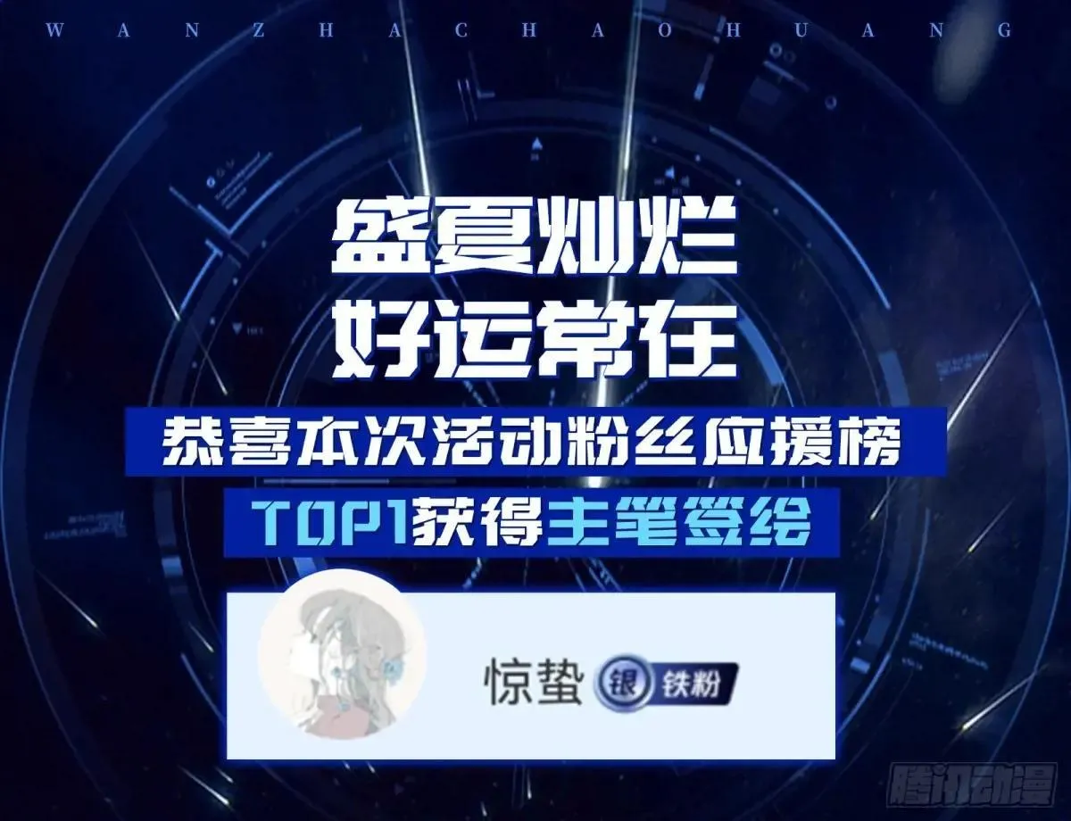 一颗弃子 第119页