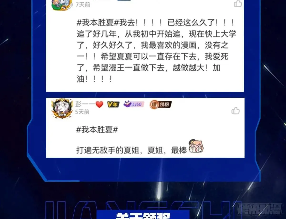 一颗弃子 第122页
