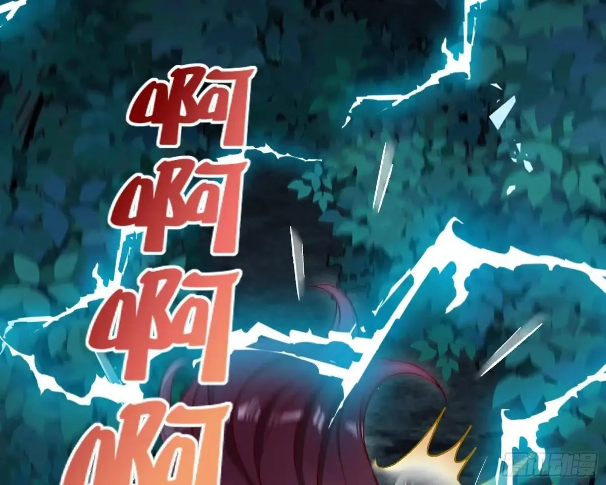 求死不能 第6页
