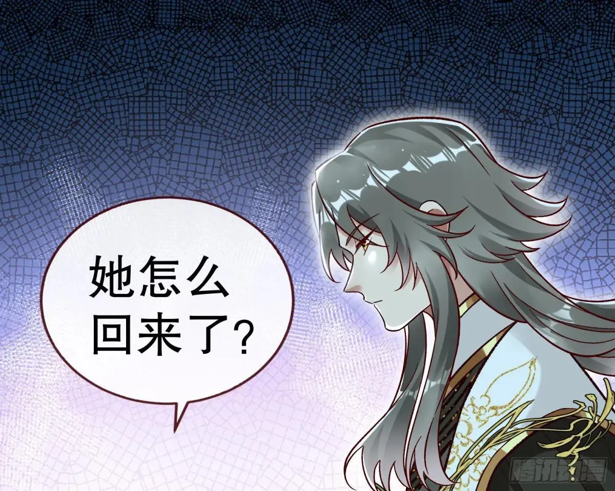 求死不能 第12页