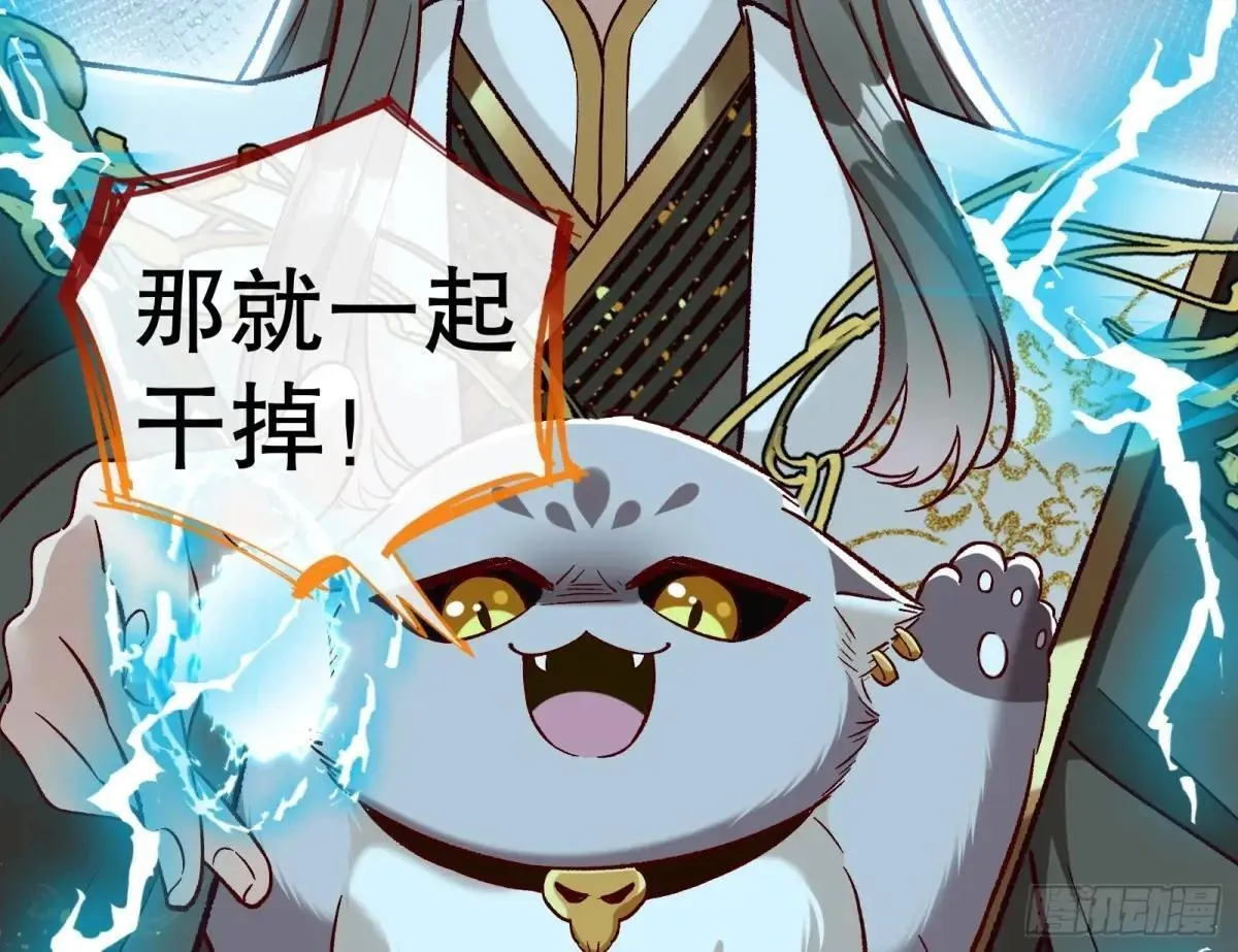 求死不能 第20页