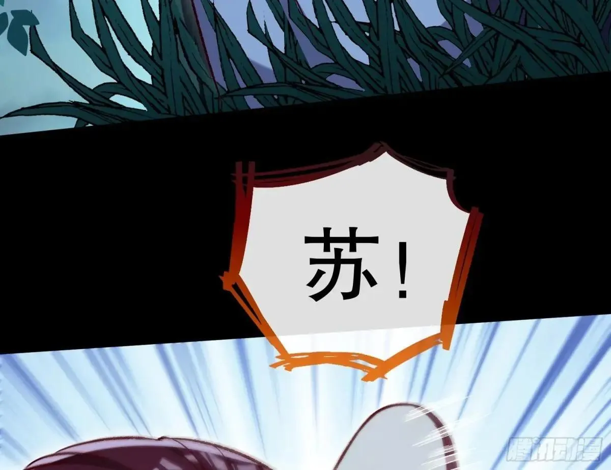 求死不能 第25页