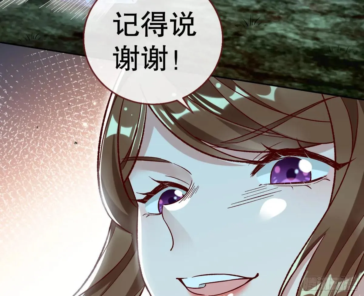 求死不能 第31页