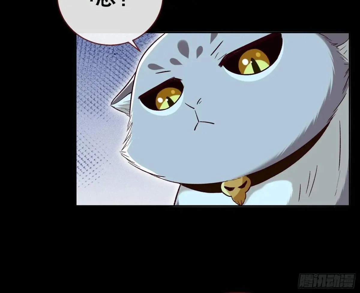 求死不能 第35页