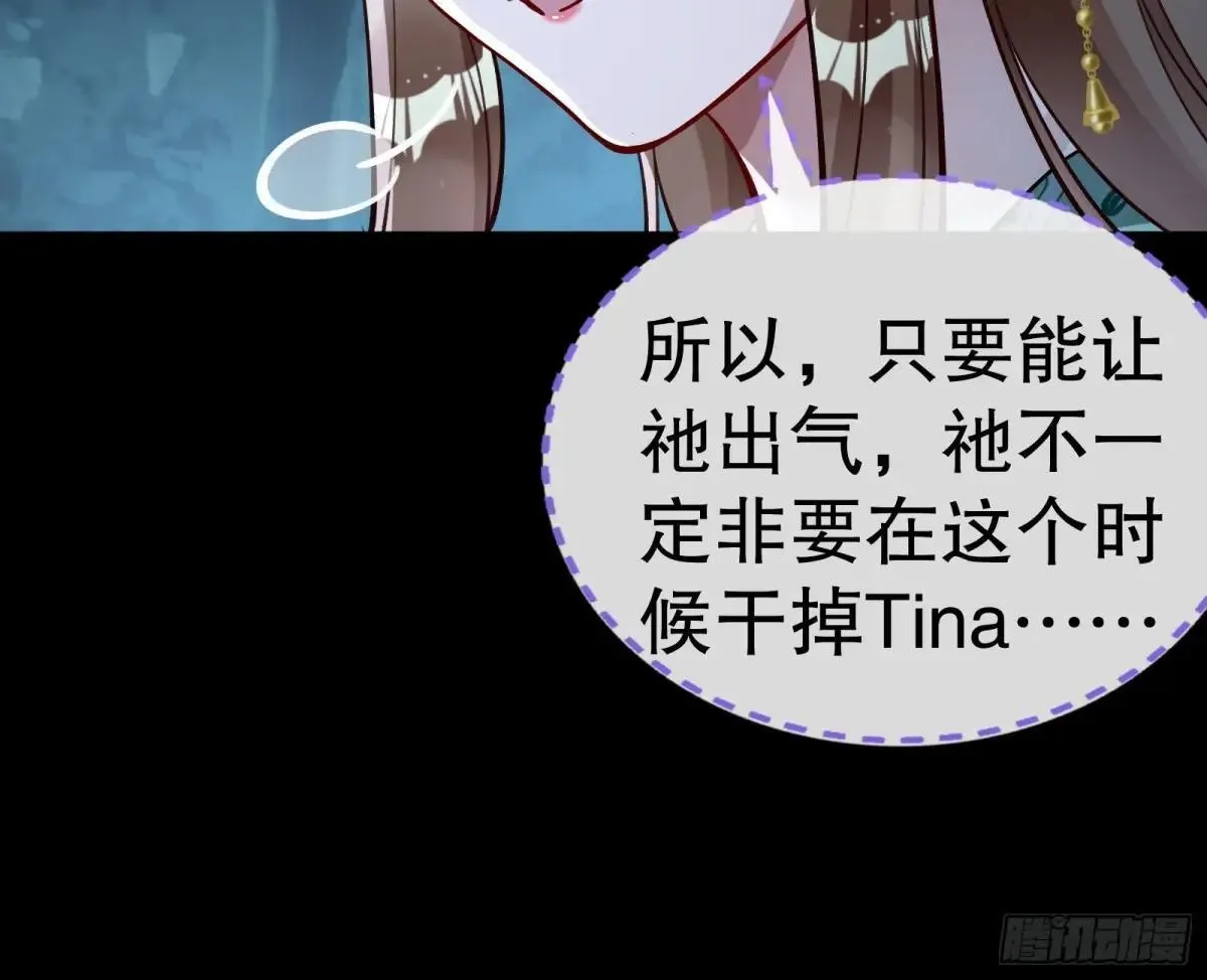 求死不能 第43页