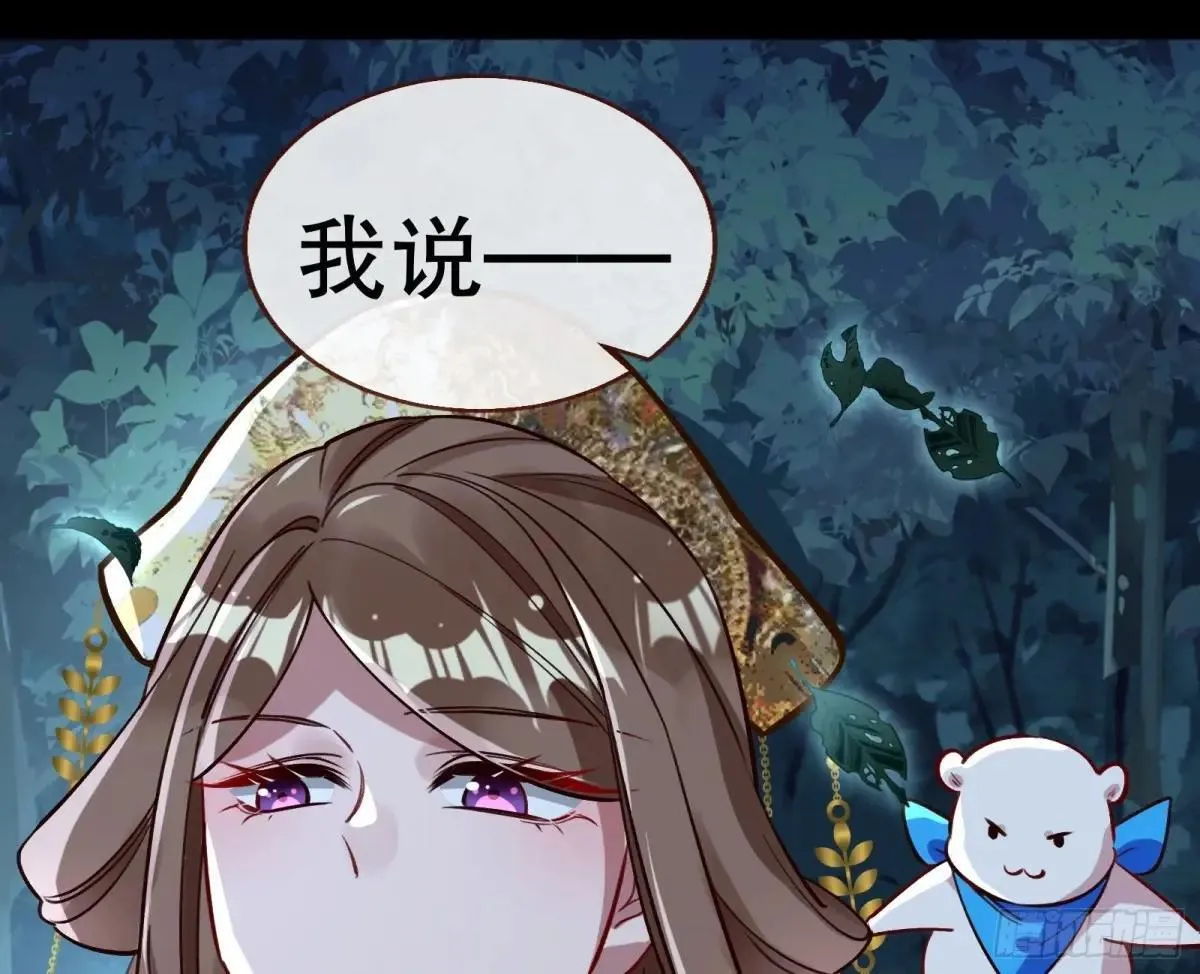求死不能 第44页
