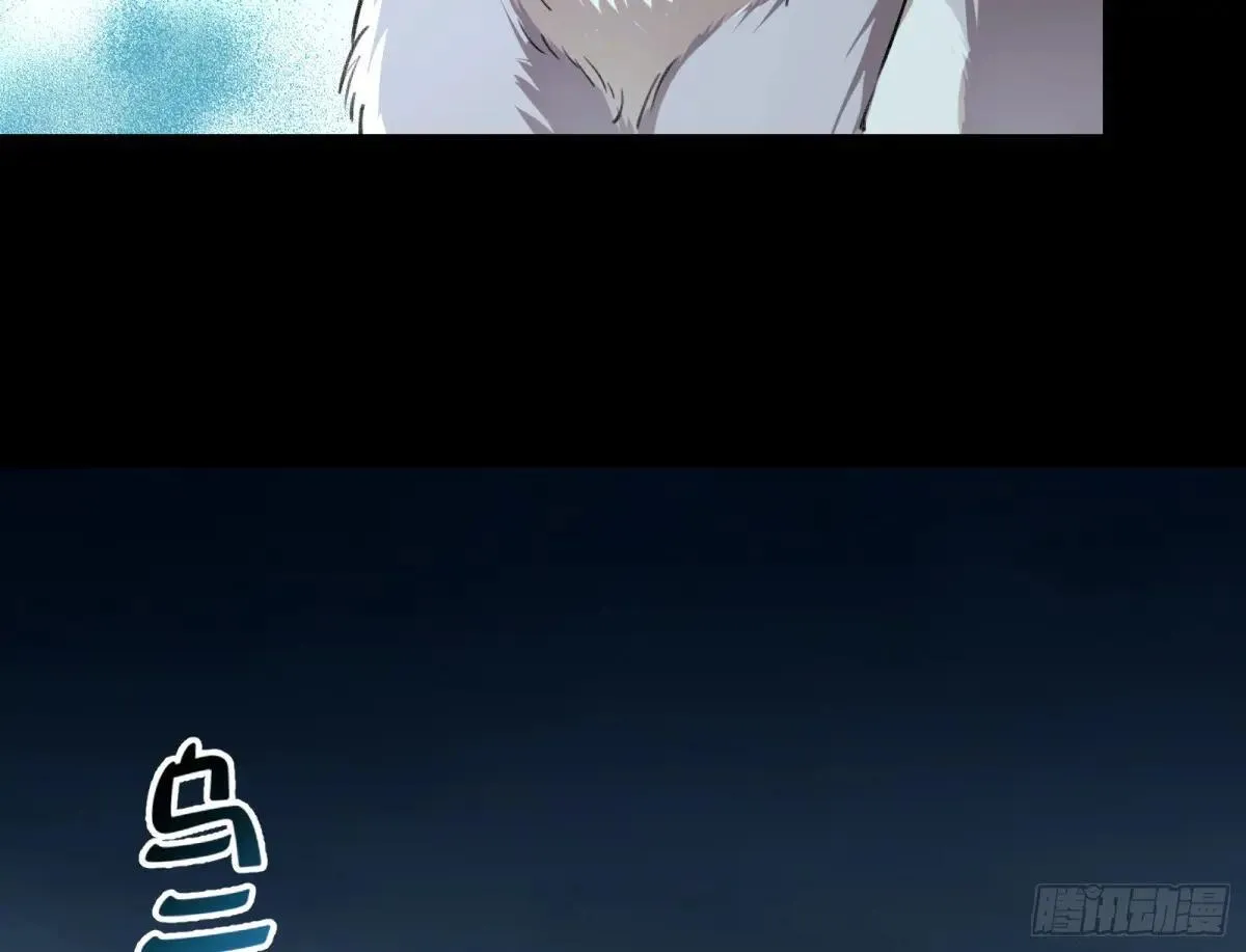 求死不能 第57页
