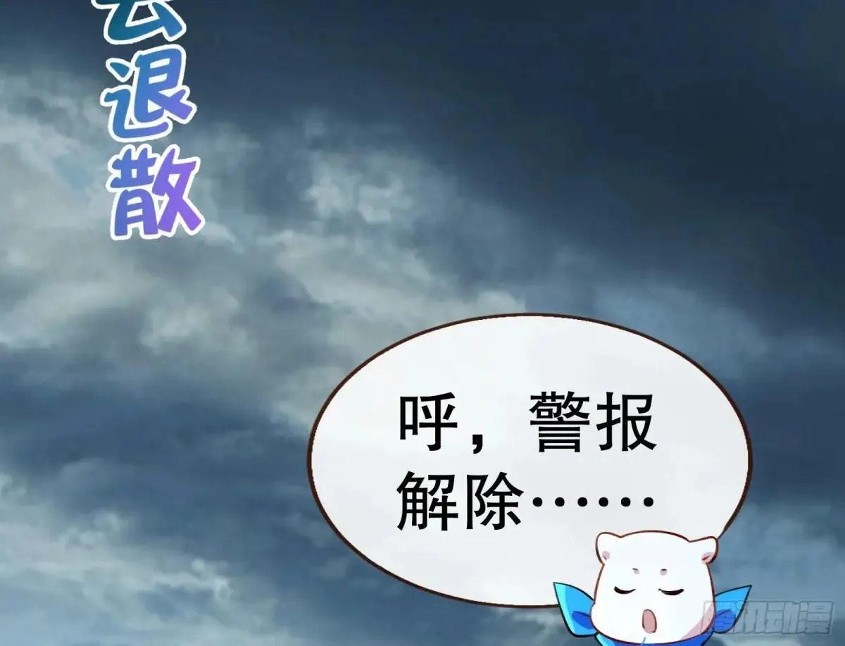 求死不能 第58页