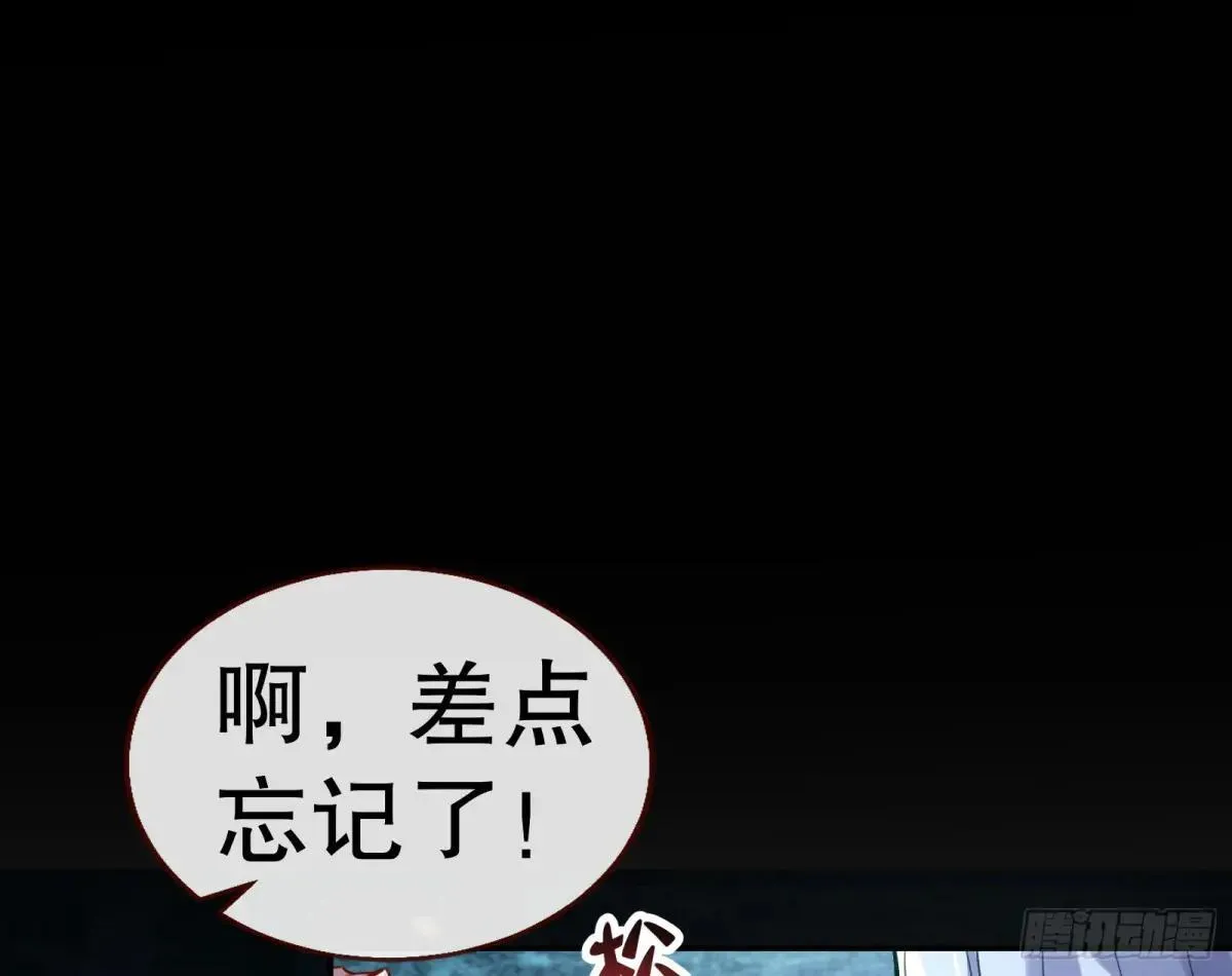求死不能 第61页