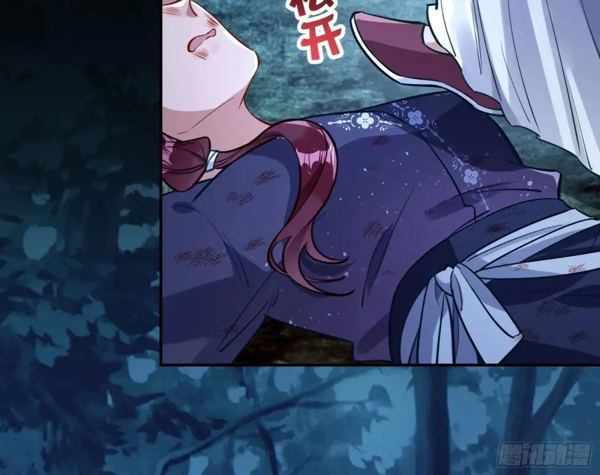 求死不能 第62页