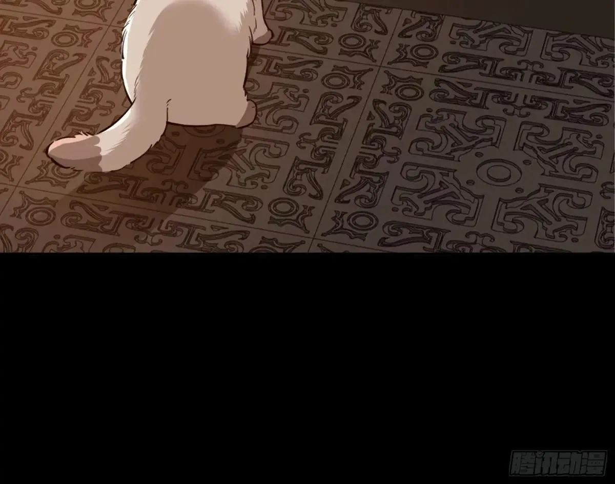 求死不能 第92页