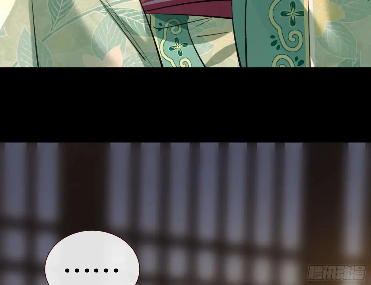 求死不能 第100页