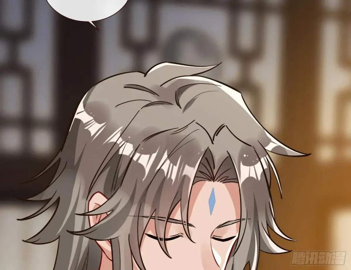 求死不能 第101页