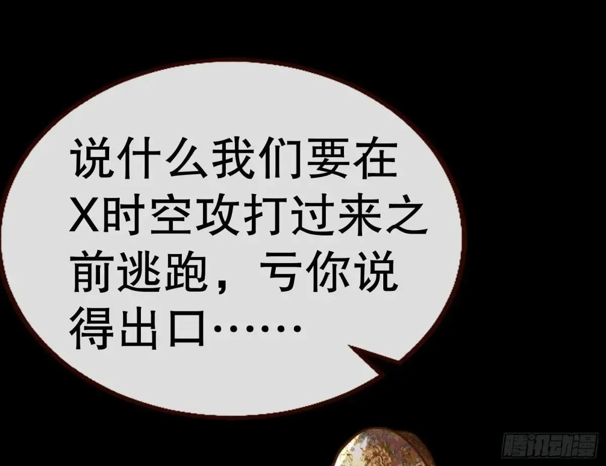 求死不能 第107页