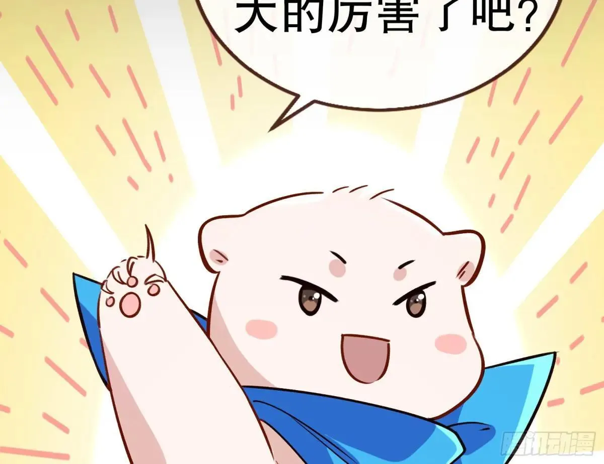 求死不能 第116页