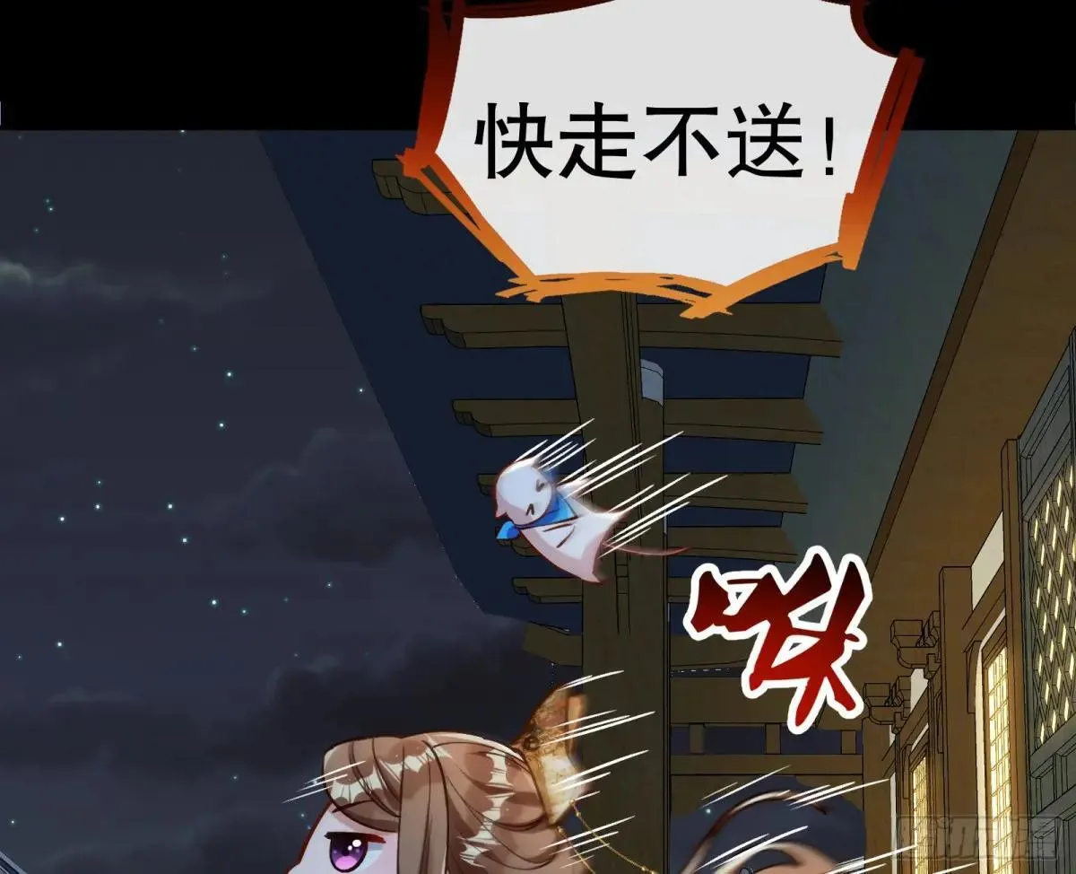 Tina变成女主角 第4页