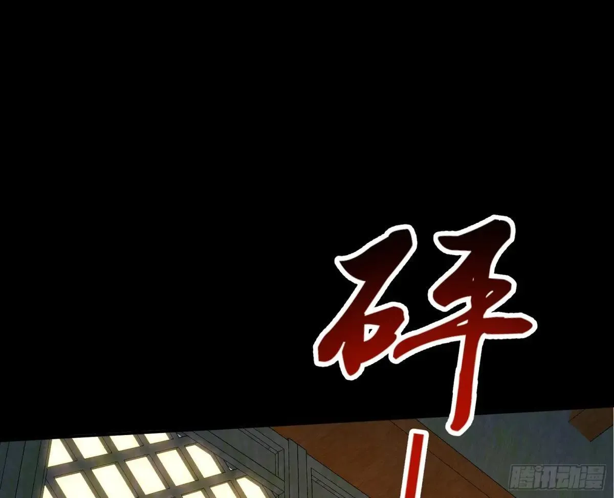 Tina变成女主角 第6页