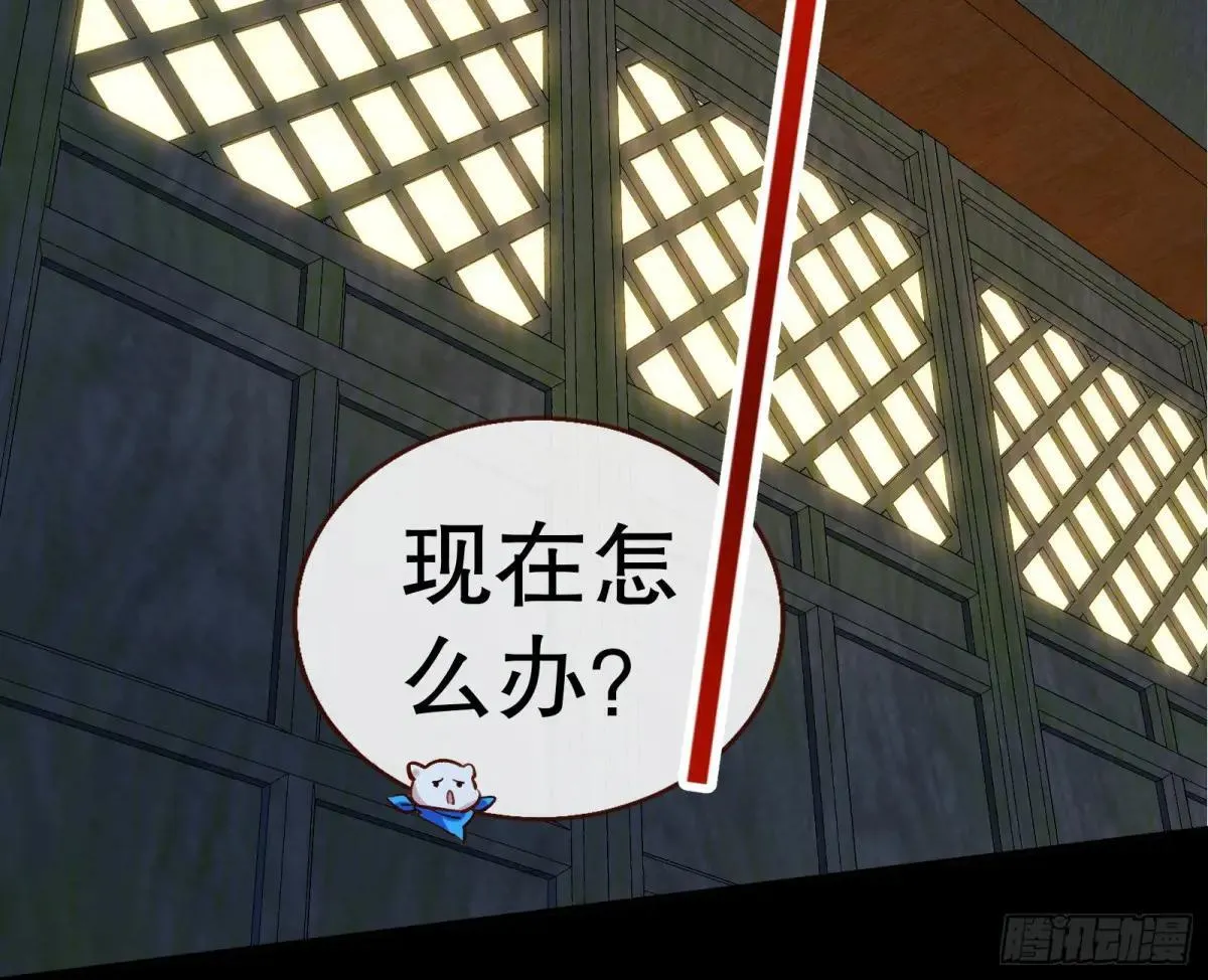 Tina变成女主角 第7页