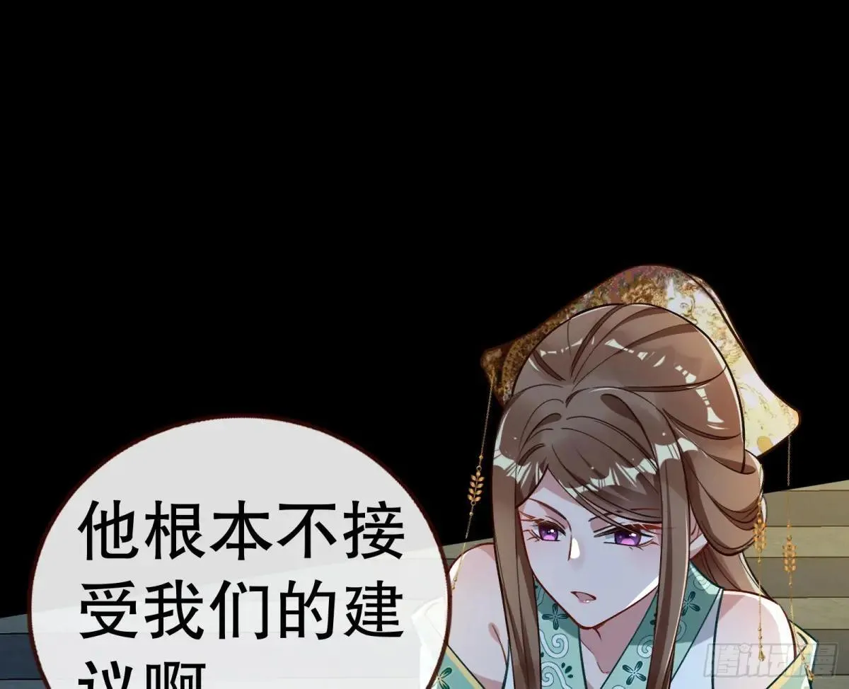 Tina变成女主角 第8页