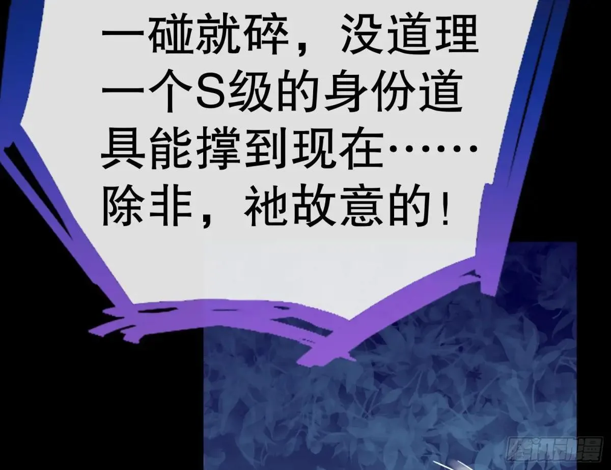 Tina变成女主角 第18页