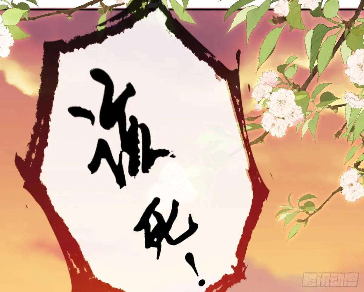 Tina变成女主角 第31页