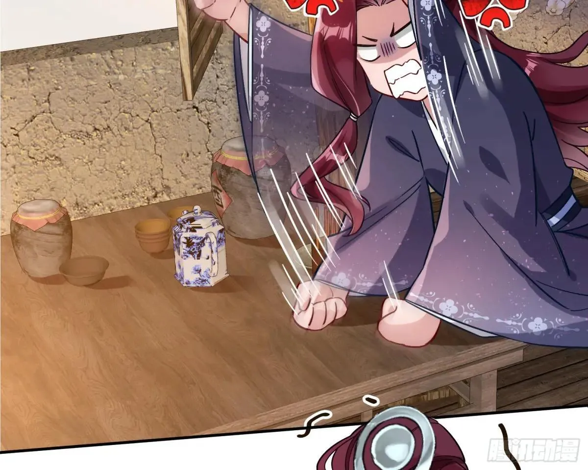 Tina变成女主角 第36页