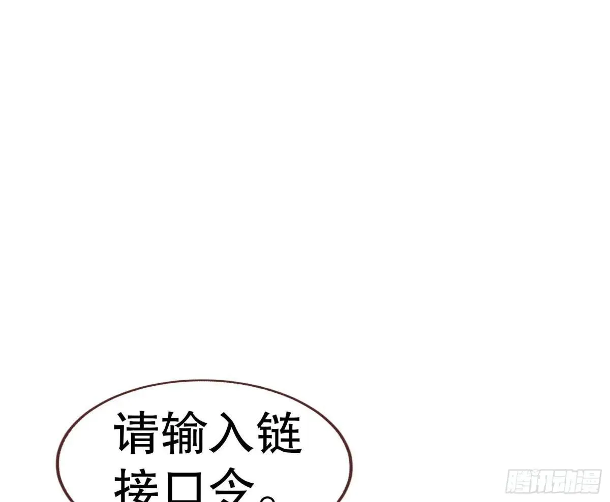 Tina变成女主角 第56页