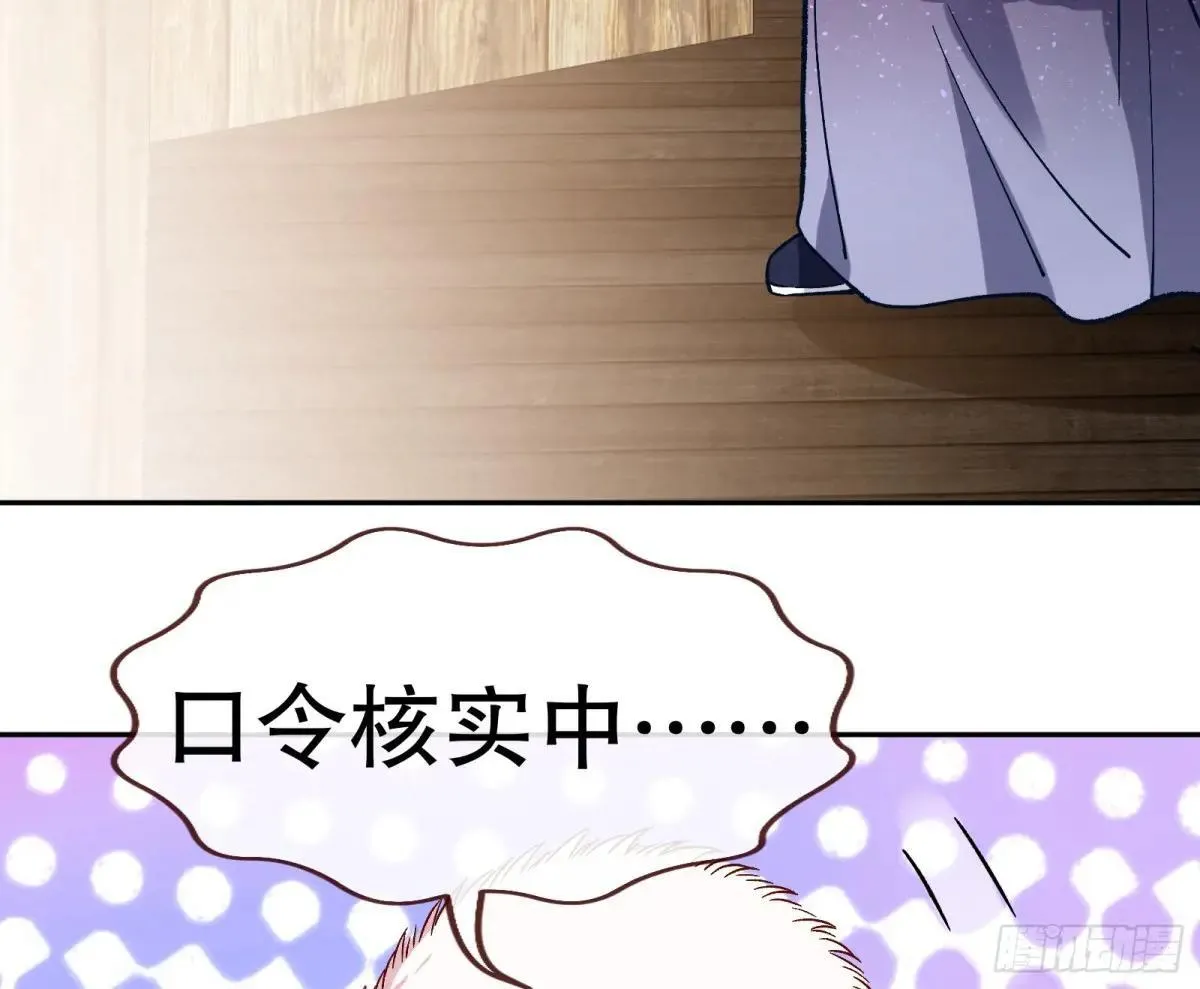 Tina变成女主角 第60页
