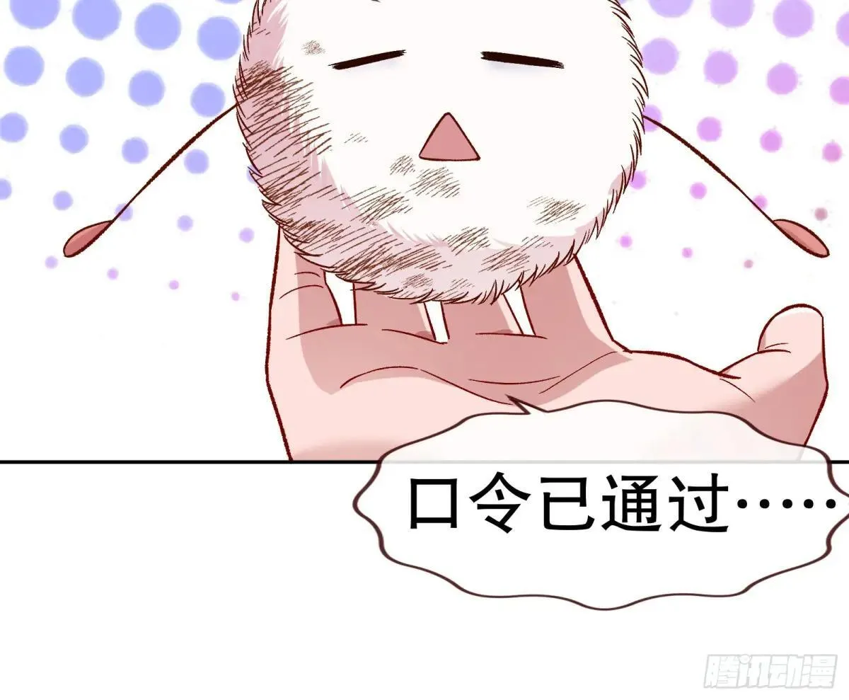 Tina变成女主角 第61页