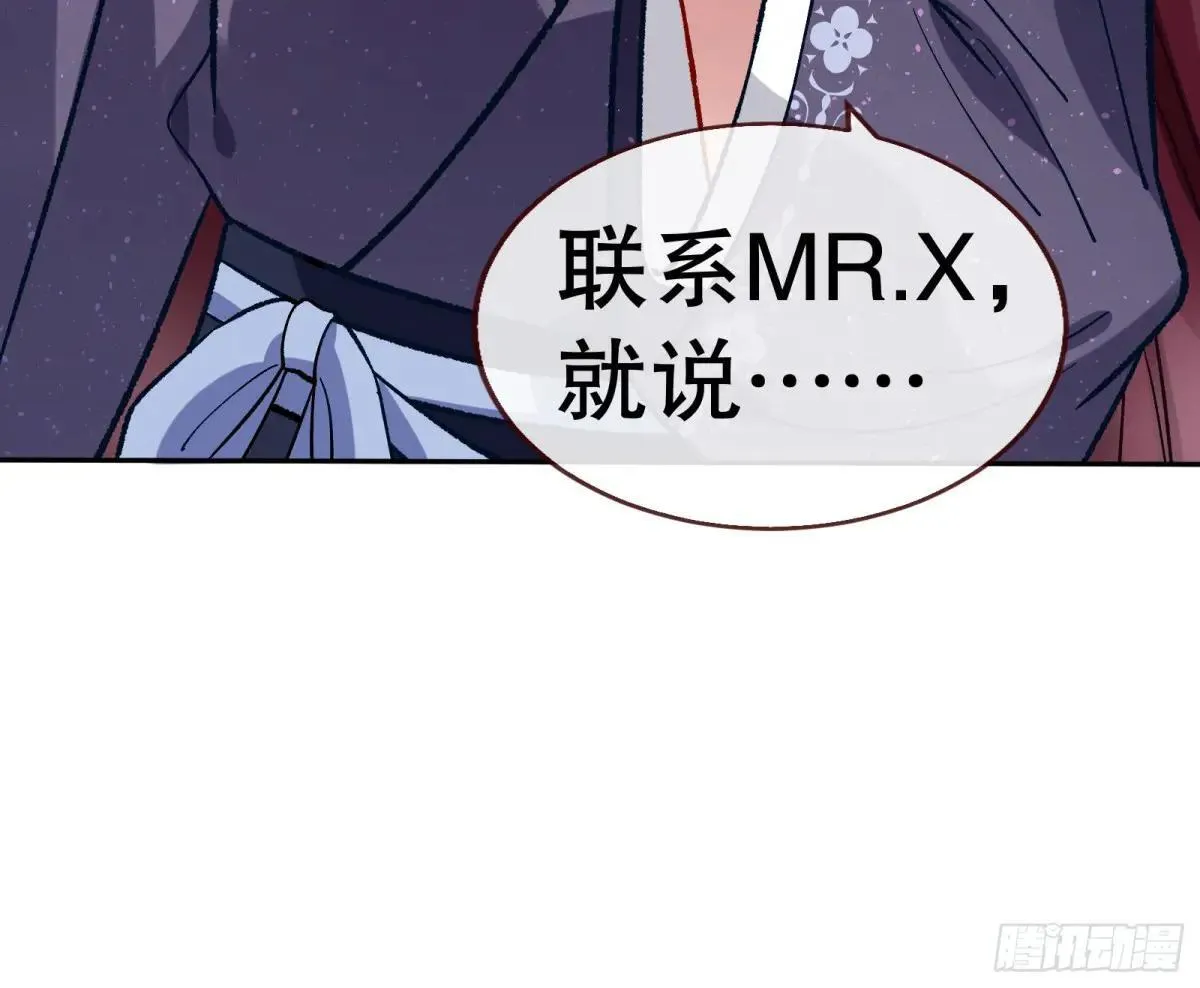 Tina变成女主角 第64页
