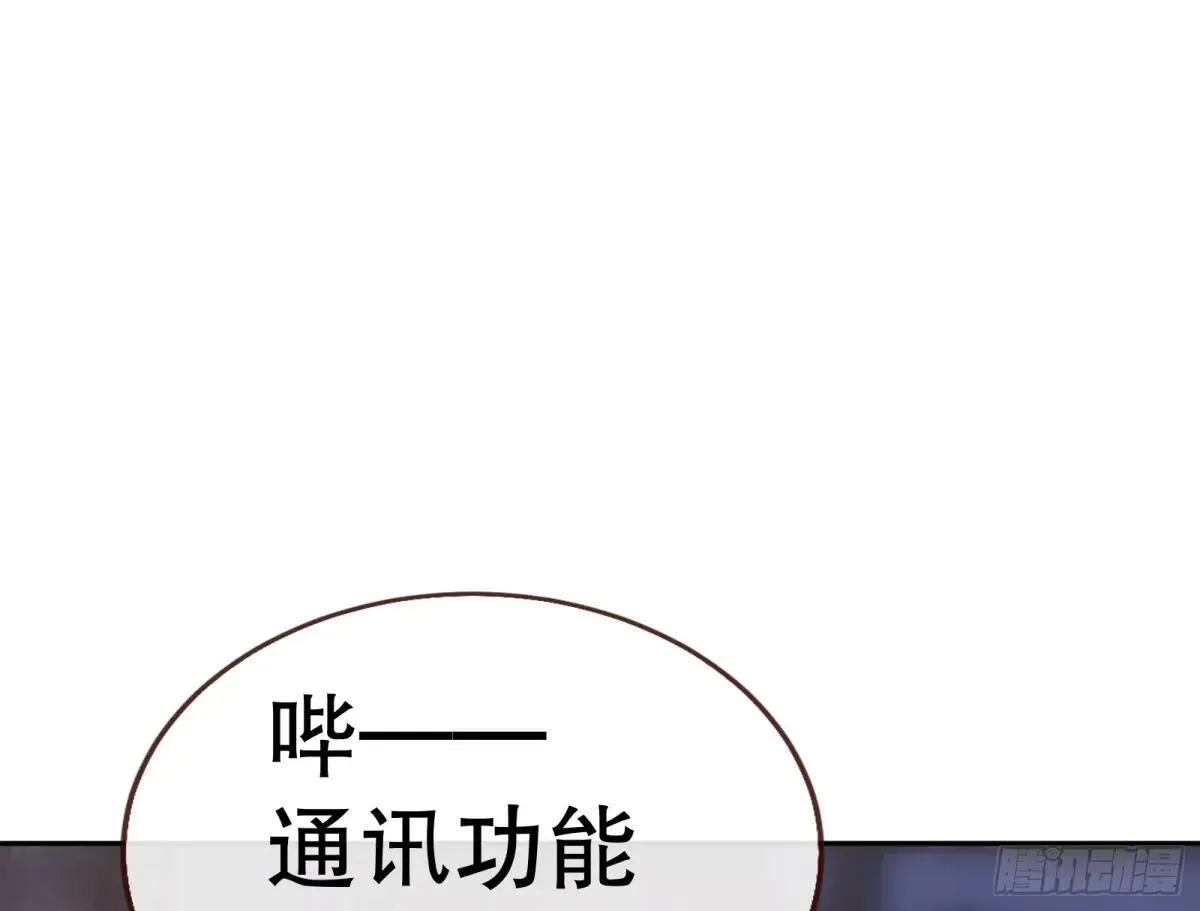 Tina变成女主角 第66页