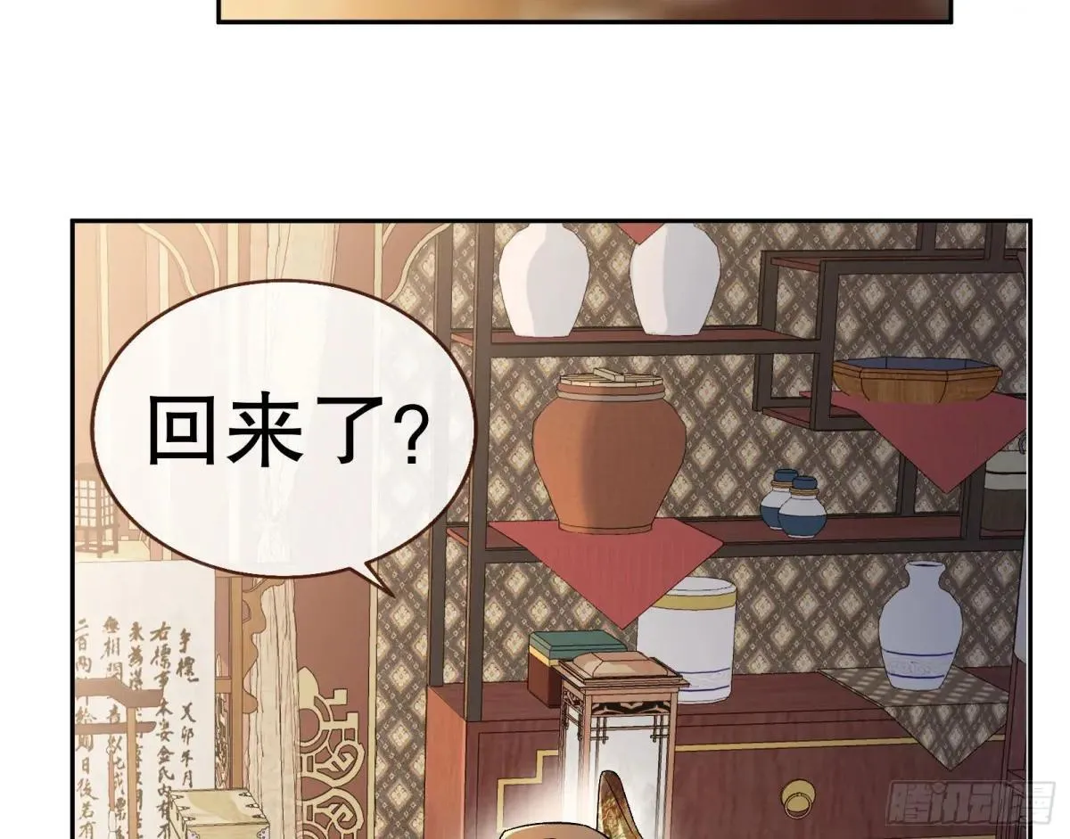 Tina变成女主角 第94页