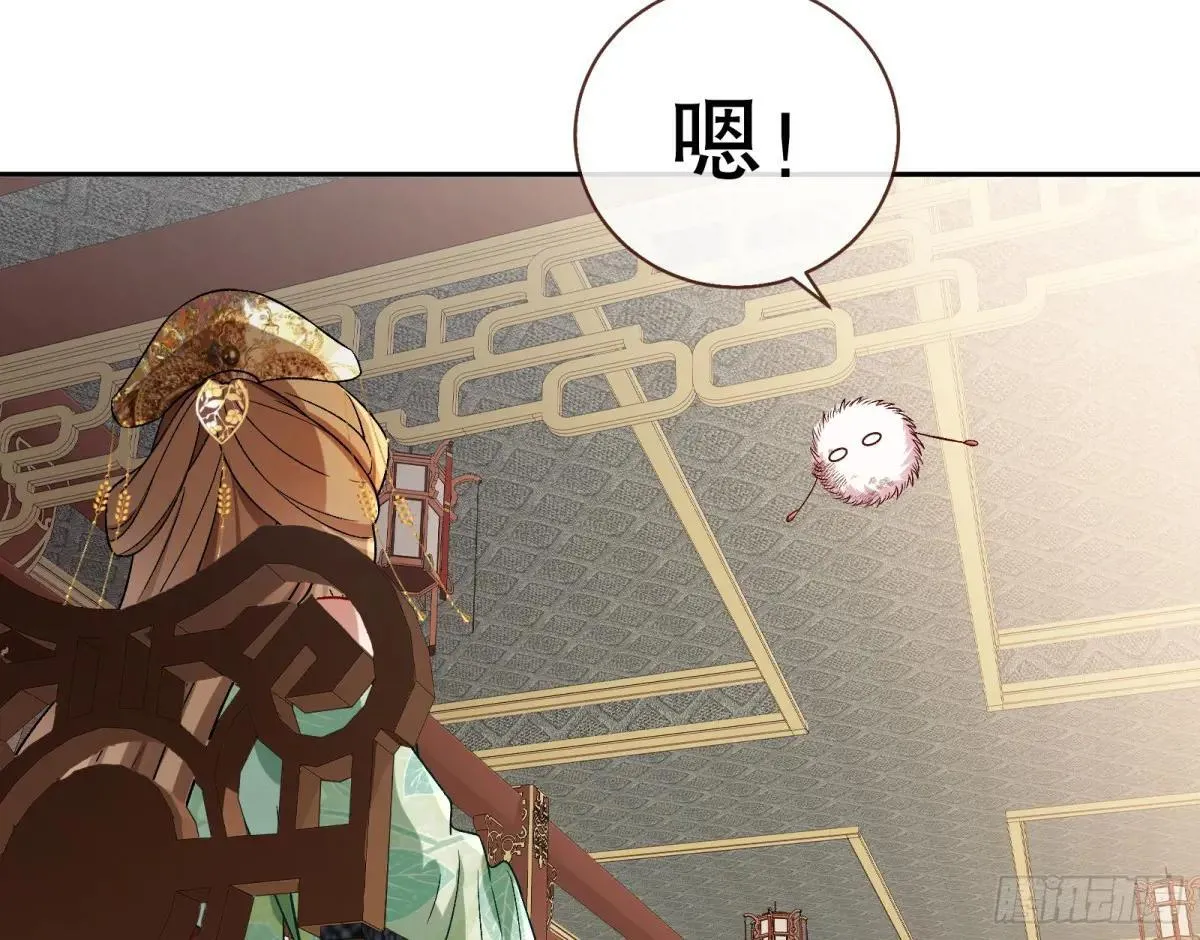 Tina变成女主角 第97页