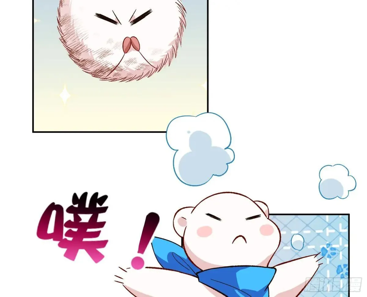 Tina变成女主角 第101页