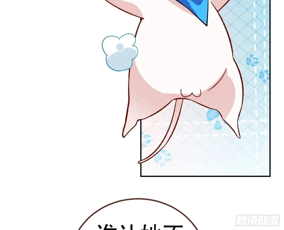 Tina变成女主角 第102页