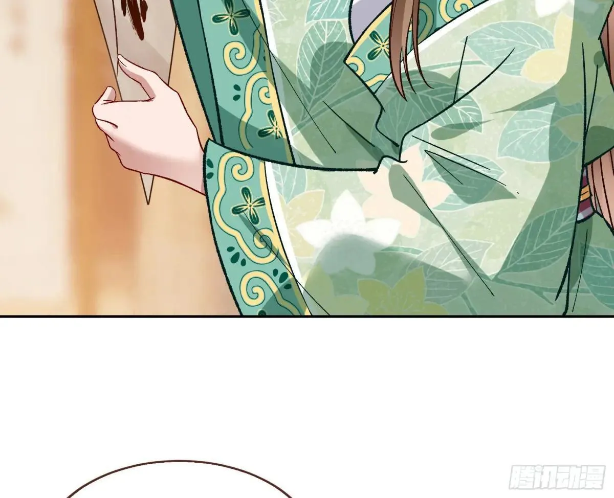 Tina变成女主角 第106页