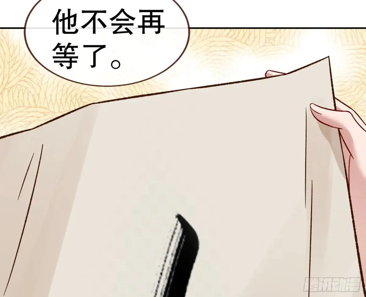 Tina变成女主角 第107页