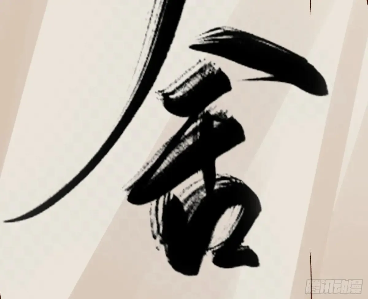 Tina变成女主角 第108页