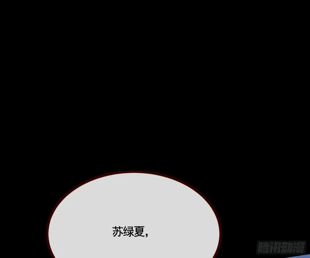MR.X的问好 第3页
