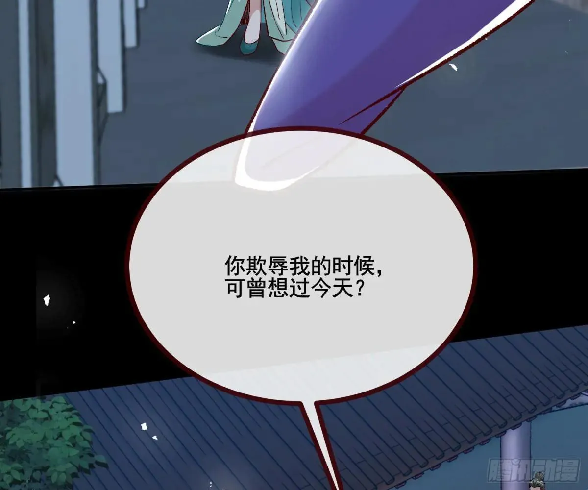 MR.X的问好 第6页