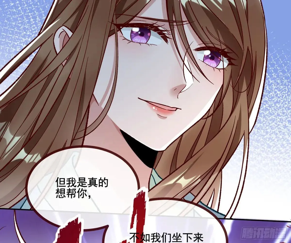 MR.X的问好 第8页