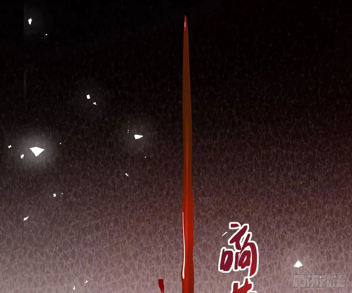 MR.X的问好 第12页