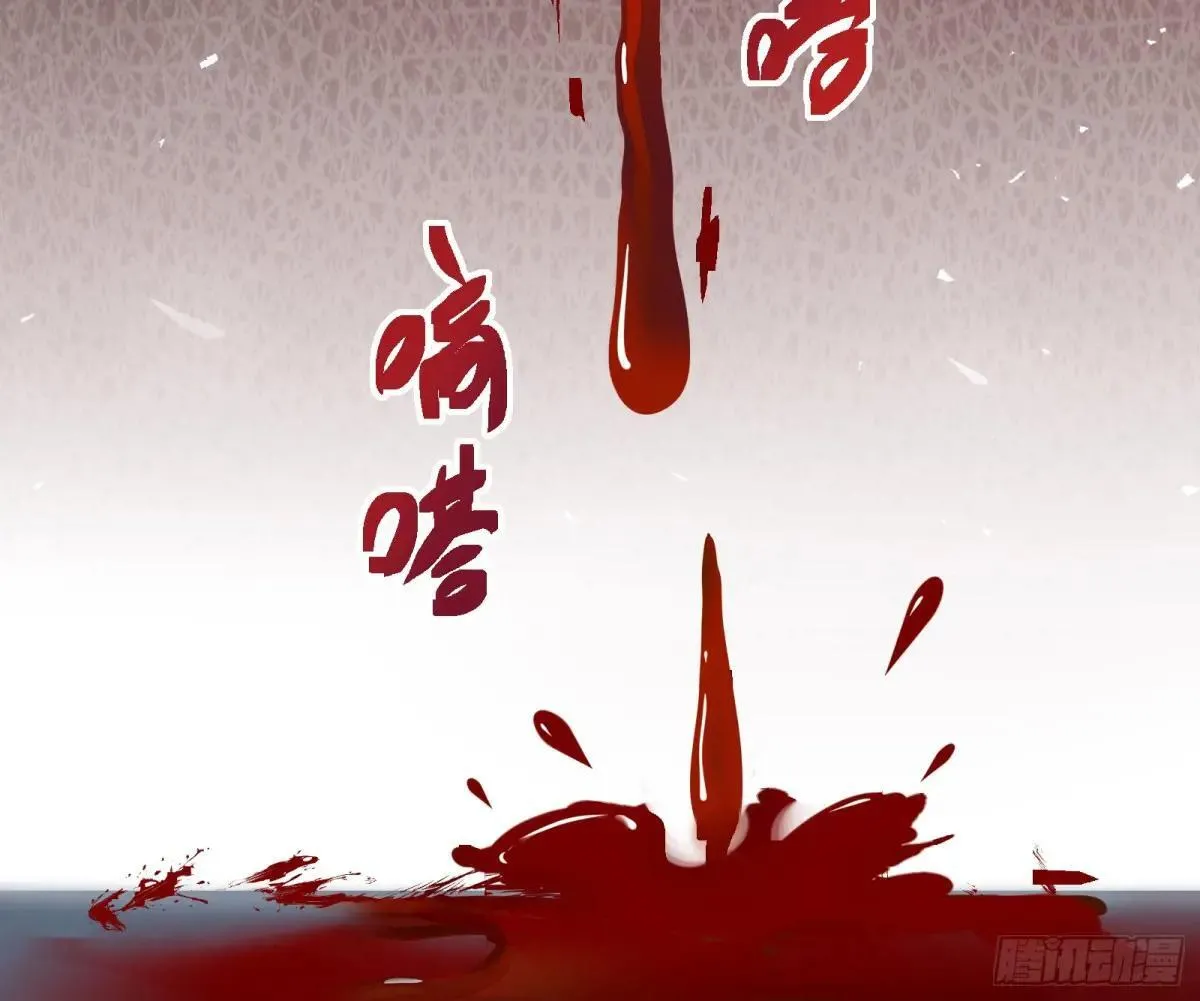 MR.X的问好 第13页